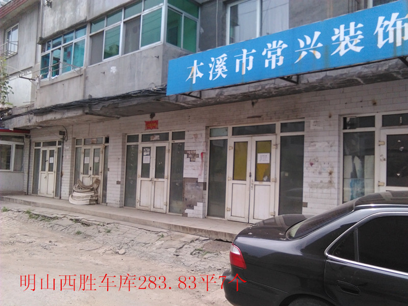 4̖  Ϫɽ^ٽ281-7̖a